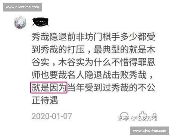 从本因坊秀哉与吴清源世纪对局看日本围棋旧时代谢幕与新格局崛起 从本因坊秀哉与吴清源世纪对局看日本围棋旧时代谢幕与新格局崛起